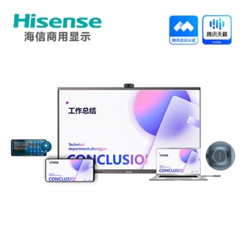 海信 75吋远程音视频办公显示屏 75吋 75MR6E